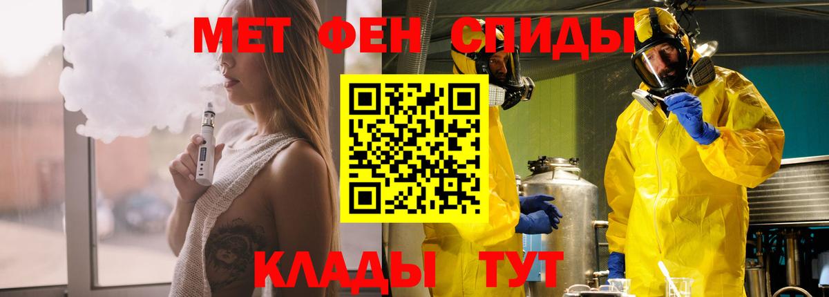 АМФ  Amphetamine  АМФЕТАМИН 98%  маркетплейс Telegram  Родники 