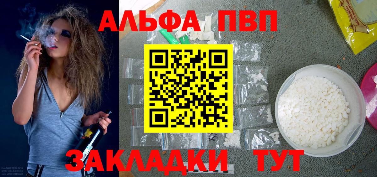 А ПВП СК КРИС Родники