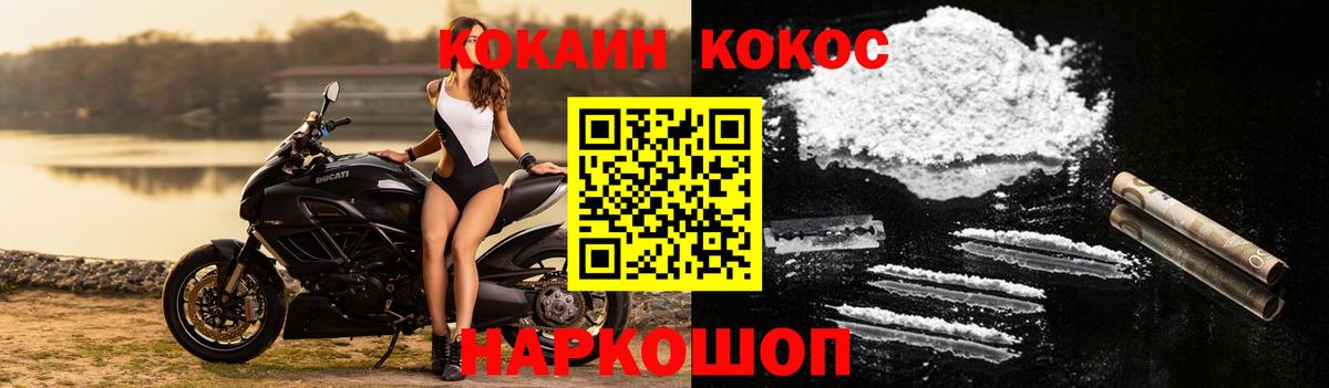 Cocaine Боливия Родники