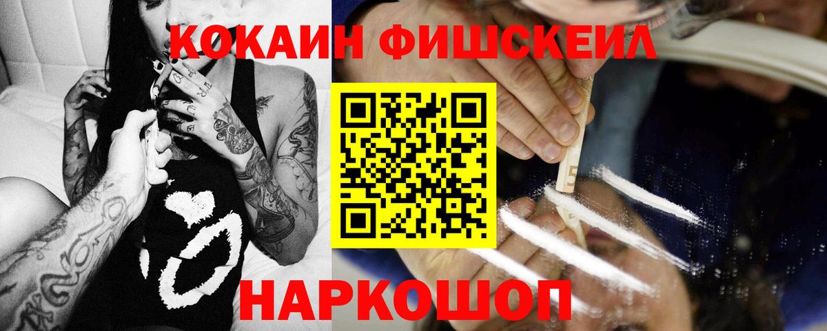 КОКАИН Columbia  Родники  Cocaine Перу 