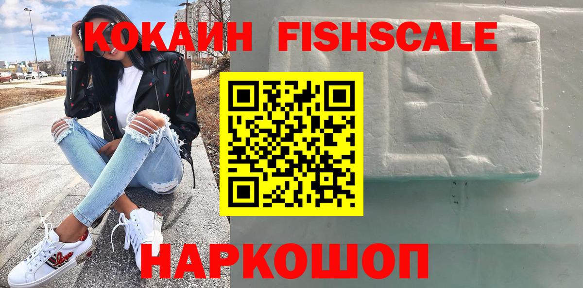 Кокаин VHQ Родники