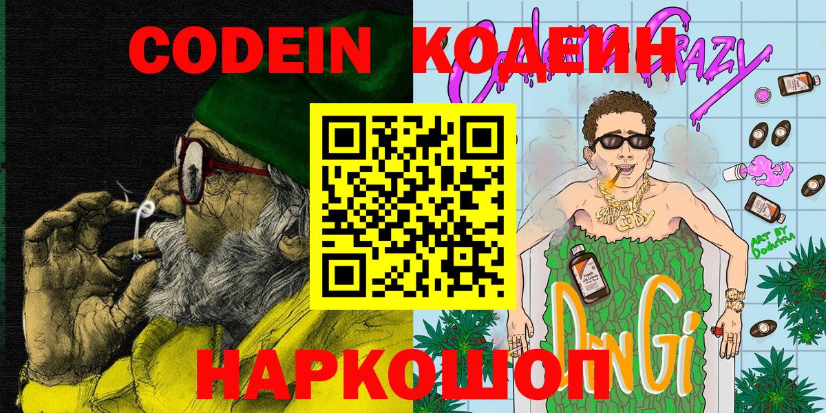 Бошки Шишки Родники