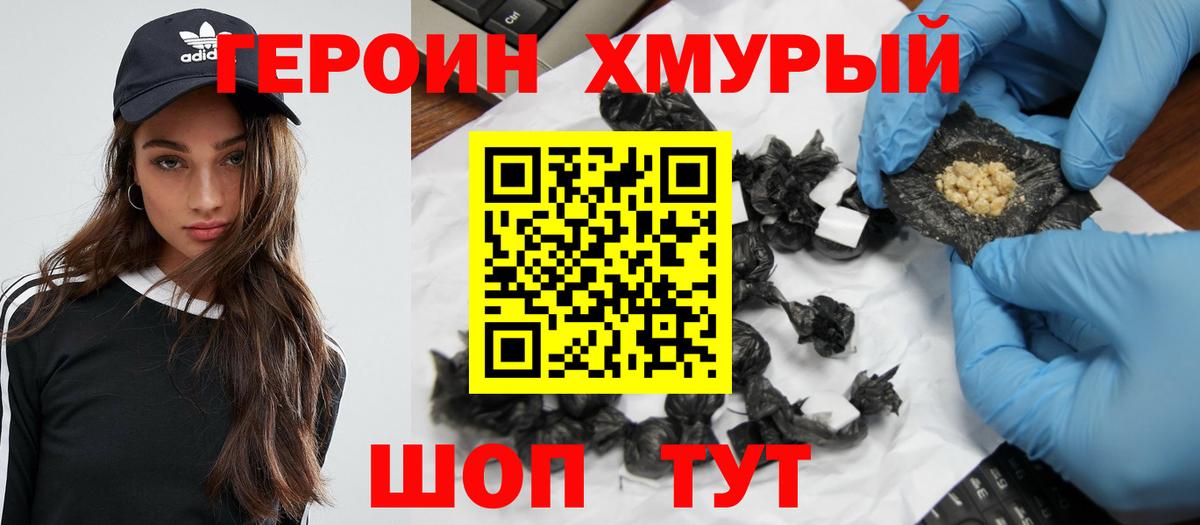 Родники  Вход с VPN  МЕФ кристаллы  COCAIN  Гашиш  Каннабис  НБОМе 