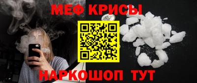 мет Апрелевка