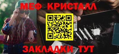 мет Апрелевка