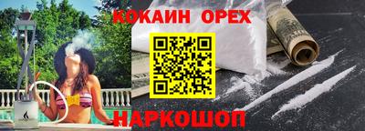 молекула духа Усть-Джегута