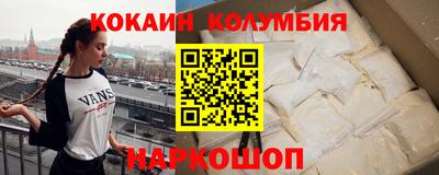 молекула духа Усть-Джегута