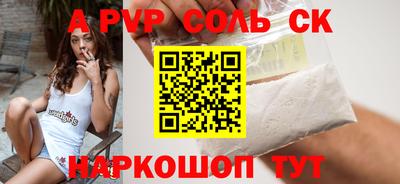 первитин Уссурийск