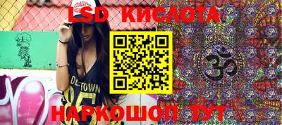 стафф Апшеронск