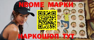 молекула духа Усть-Джегута