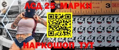 стафф Апшеронск