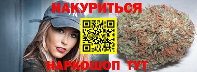 первитин Уссурийск