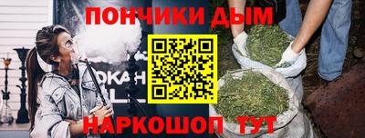 молекула духа Усть-Джегута
