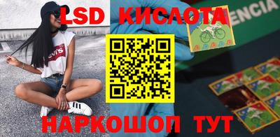 первитин Уссурийск