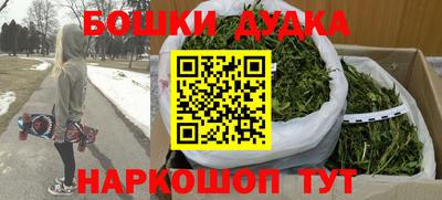 стафф Апшеронск