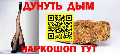 молекула духа Усть-Джегута