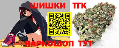 мефедрон VHQ Аргун