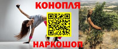 мефедрон VHQ Аргун