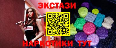 молекула духа Усть-Джегута