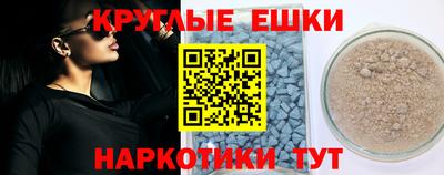 первитин Уссурийск