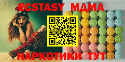 молекула духа Усть-Джегута