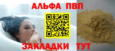 мет Апрелевка