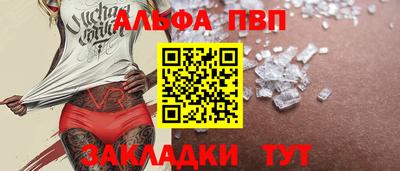 первитин Уссурийск