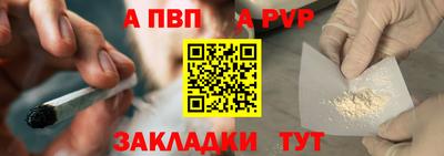 стафф Апшеронск