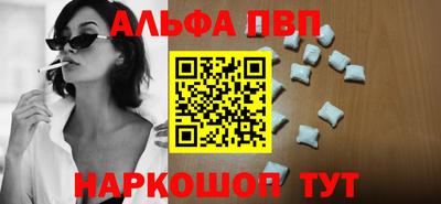 мет Апрелевка