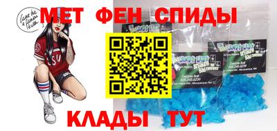 молекула духа Усть-Джегута
