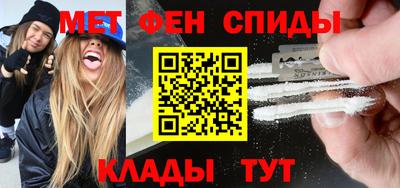 стафф Апшеронск