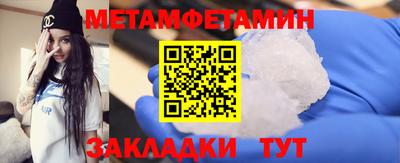 мет Апрелевка