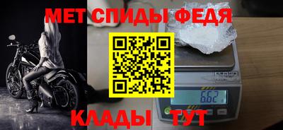 первитин Уссурийск