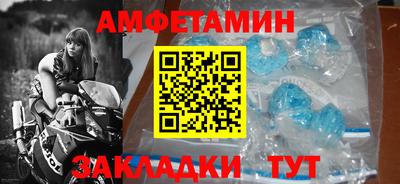 первитин Уссурийск