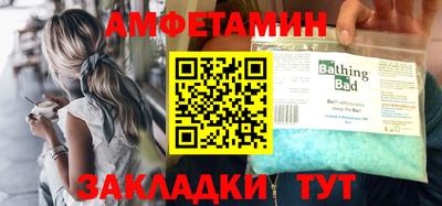 первитин Уссурийск