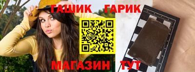 мефедрон VHQ Аргун