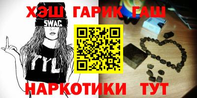 стафф Апшеронск