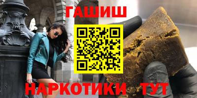 jwh Саянск