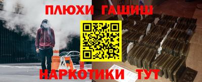 гашиш Усть-Илимск