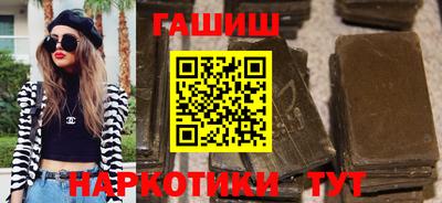 мефедрон VHQ Аргун