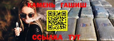 стафф Апшеронск