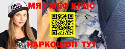 первитин Уссурийск