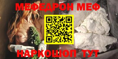 первитин Уссурийск