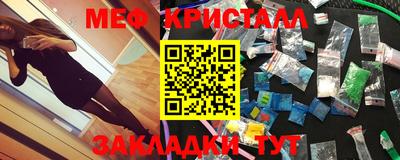 молекула духа Усть-Джегута