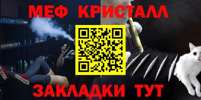 мескалин Саяногорск