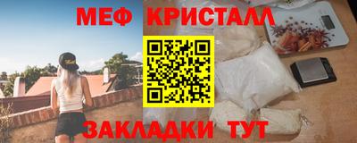 молекула духа Усть-Джегута