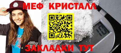 молекула духа Усть-Джегута
