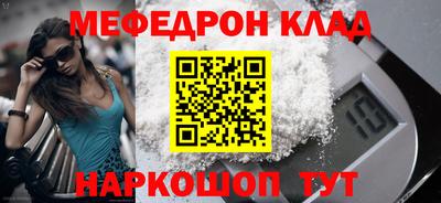 стафф Апшеронск