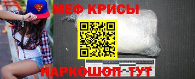 мет Апрелевка