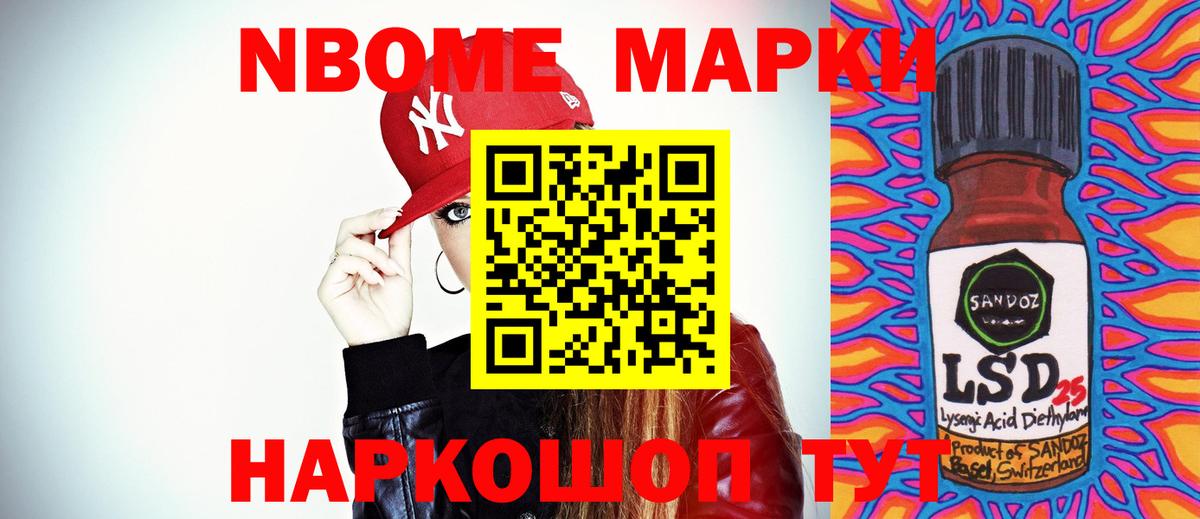 ЛСД экстази кислота Родники